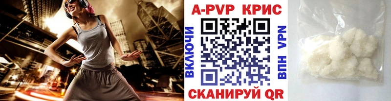Наркошоп Новоалтайск МАРИХУАНА  МЕФ  Alpha PVP  ГАШ 