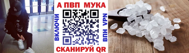 A PVP крисы CK  mega ТОР  Новоалтайск 