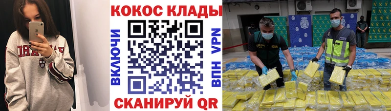 КОКАИН Columbia  купить наркоту  Новоалтайск 