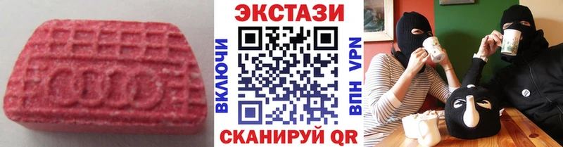 Ecstasy 280 MDMA  Новоалтайск 