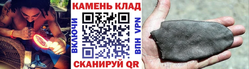 ГАШ хэш Новоалтайск