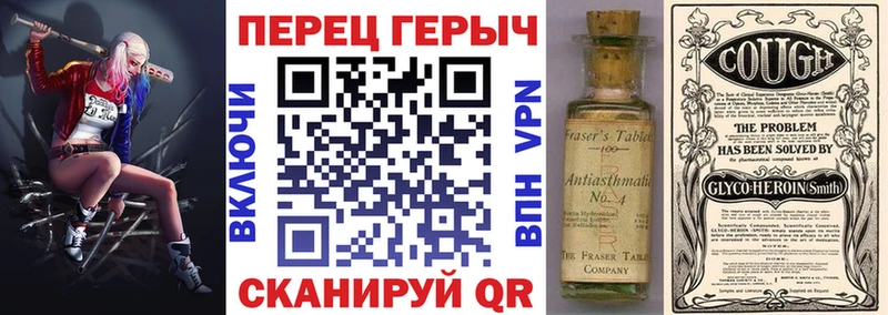 Героин белый  ссылка на мегу онион  Новоалтайск 