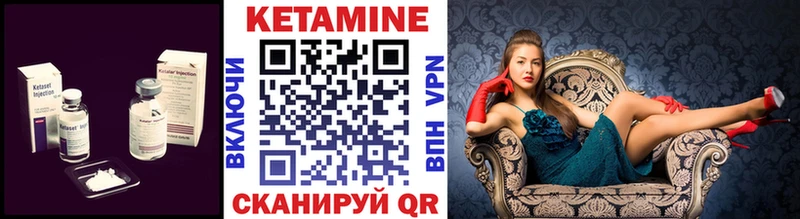 КЕТАМИН ketamine  Новоалтайск 