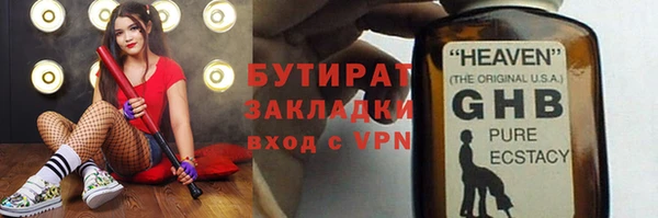 соль ск Белокуриха