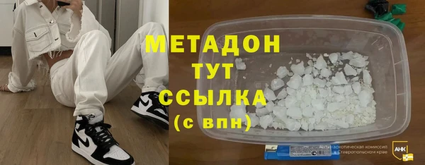 соль ск Белокуриха