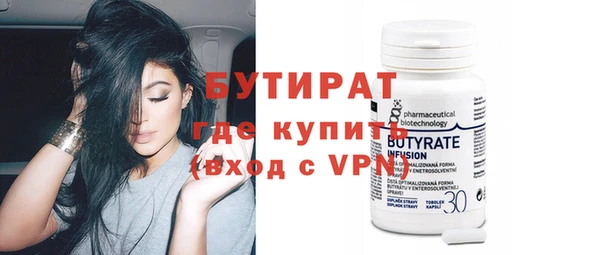 соль ск Белокуриха