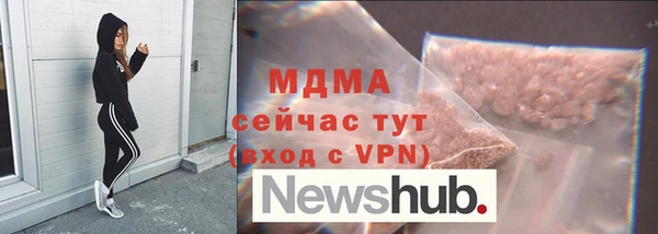 соль ск Белокуриха
