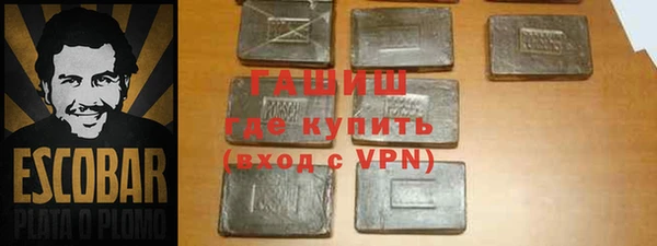 бутик Белоозёрский