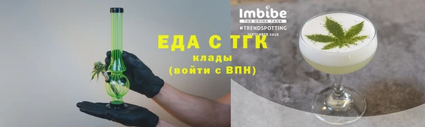 спайс Балабаново