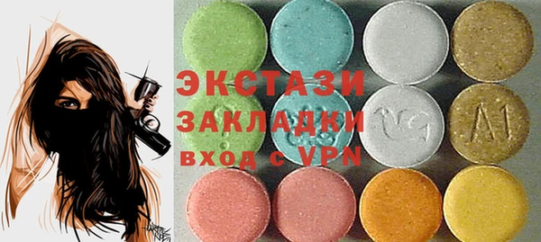 бутик Белоозёрский