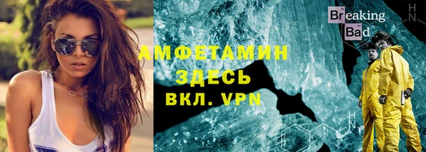 соль ск Белокуриха