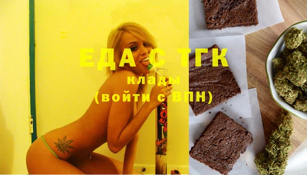 соль ск Белокуриха