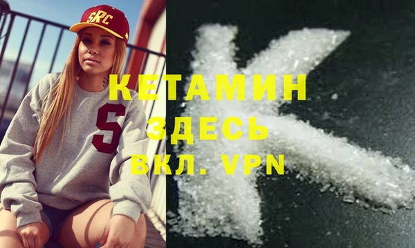 соль ск Белокуриха