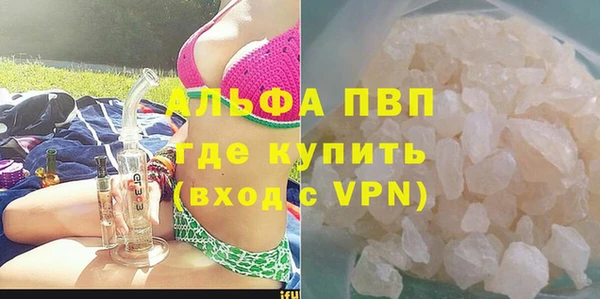 бутик Белоозёрский