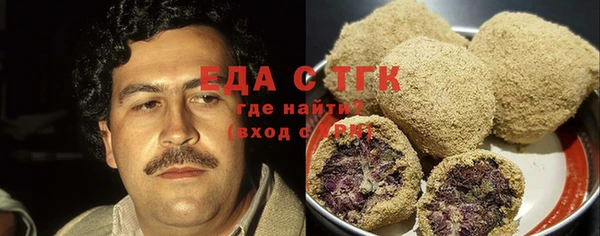 бутик Белоозёрский