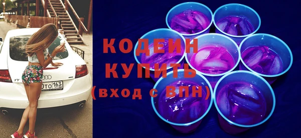 гидра Баксан