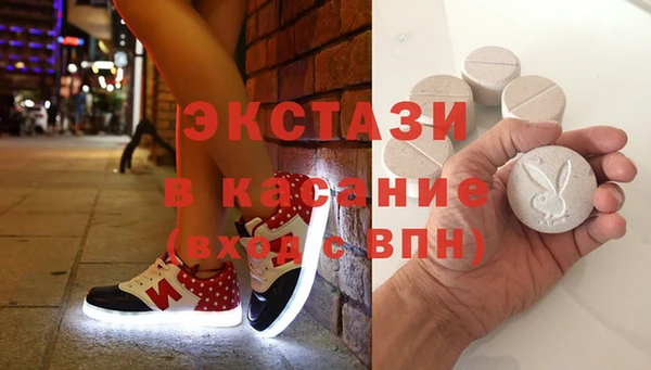 соль ск Белокуриха