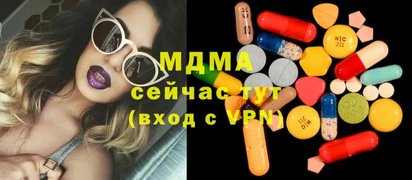 бутик Белоозёрский