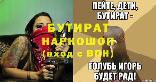 jwh Беломорск