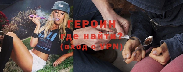 соль ск Белокуриха