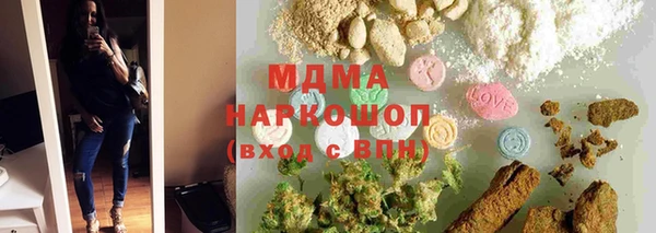 бутик Белоозёрский