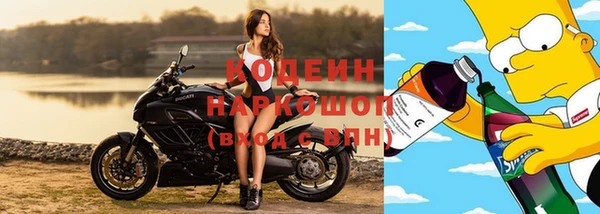 бутик Белоозёрский