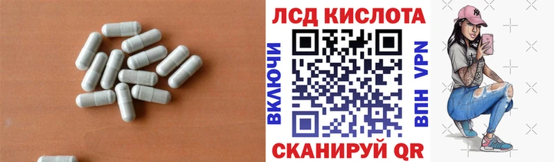Лсд 25 экстази ecstasy  закладка  Новоалтайск 
