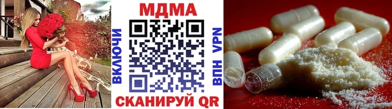 MDMA кристаллы  Новоалтайск 