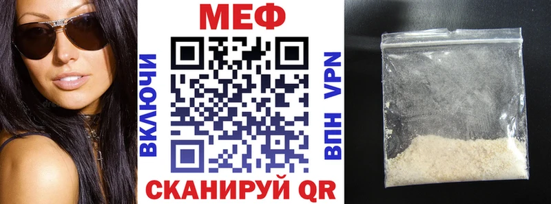 Мефедрон мука  Новоалтайск 