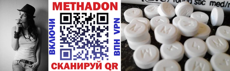 как найти   Новоалтайск  Метадон methadone 