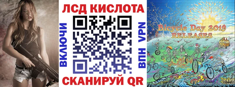 цена ссылка на мегу ONION Марки N-bome 1,8мг Новоалтайск