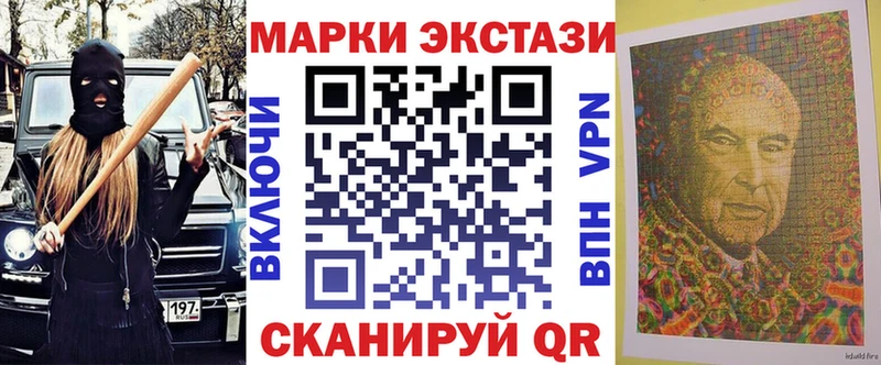 Марки NBOMe 1,5мг Новоалтайск