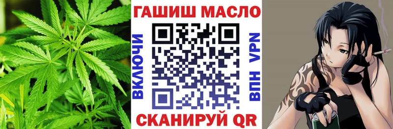Дистиллят ТГК концентрат  МЕГА рабочий сайт  Новоалтайск 